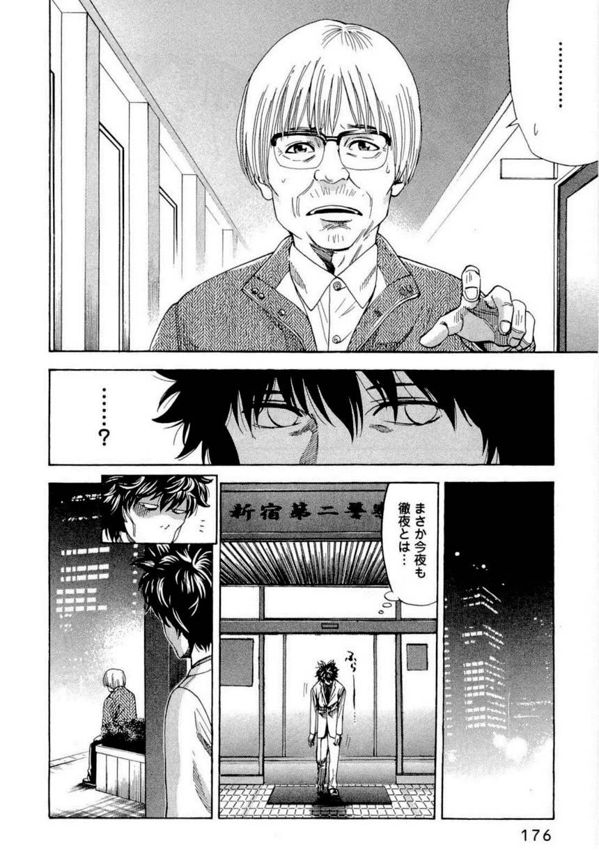 Page 173