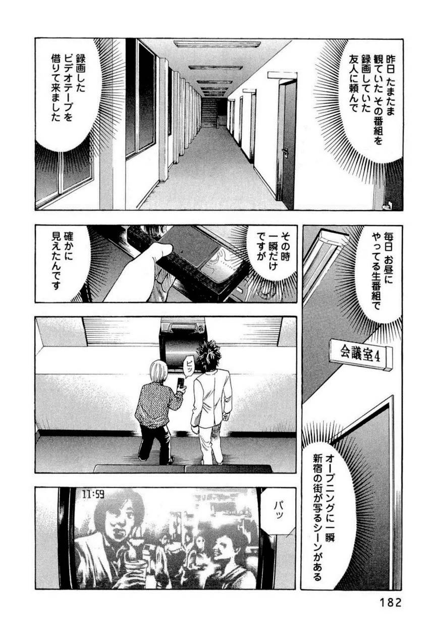 Page 179