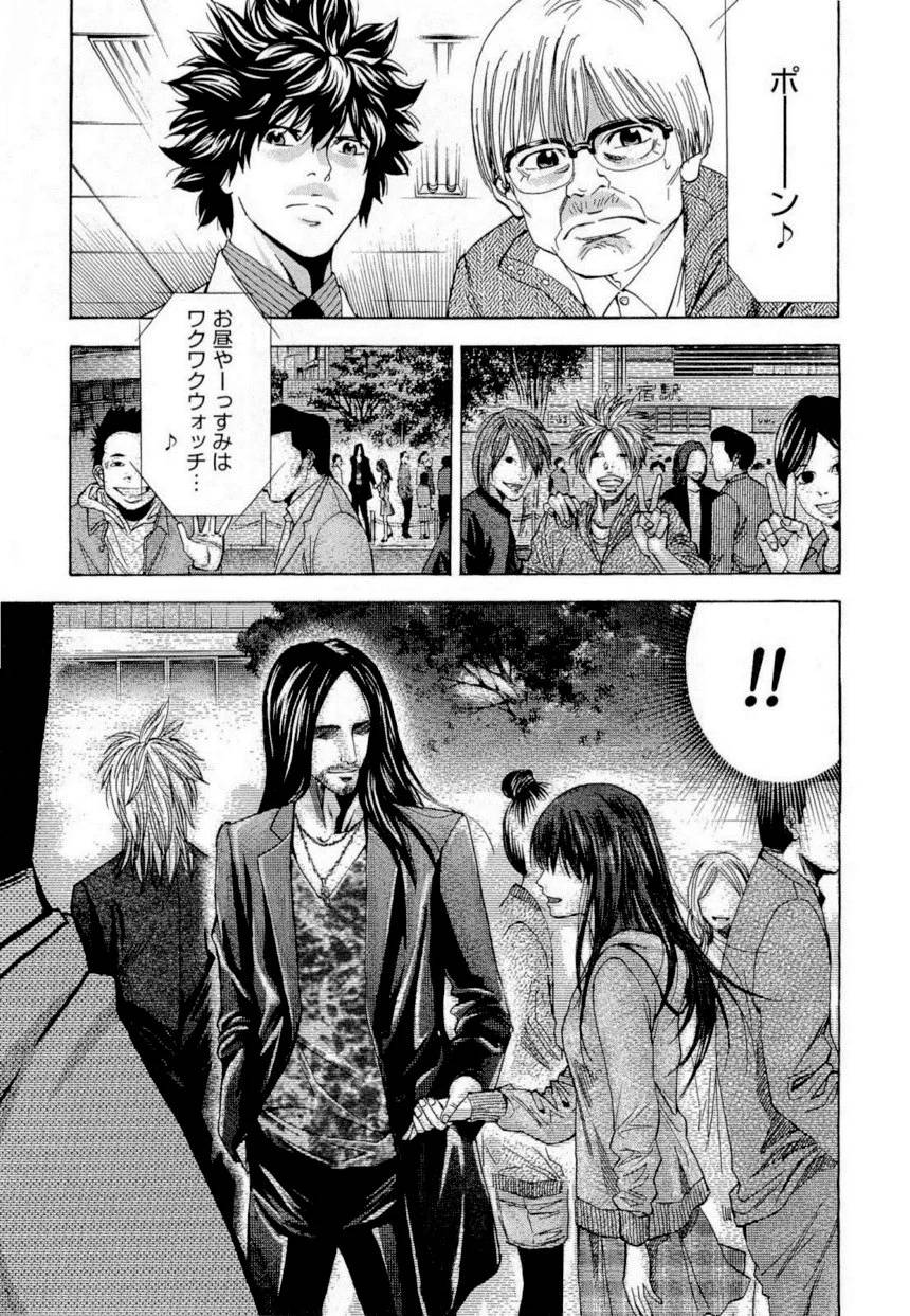 Page 180