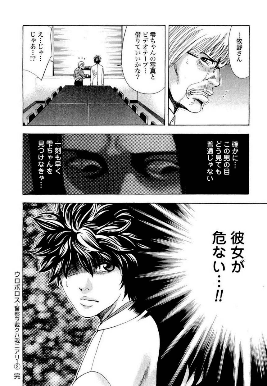 Page 183