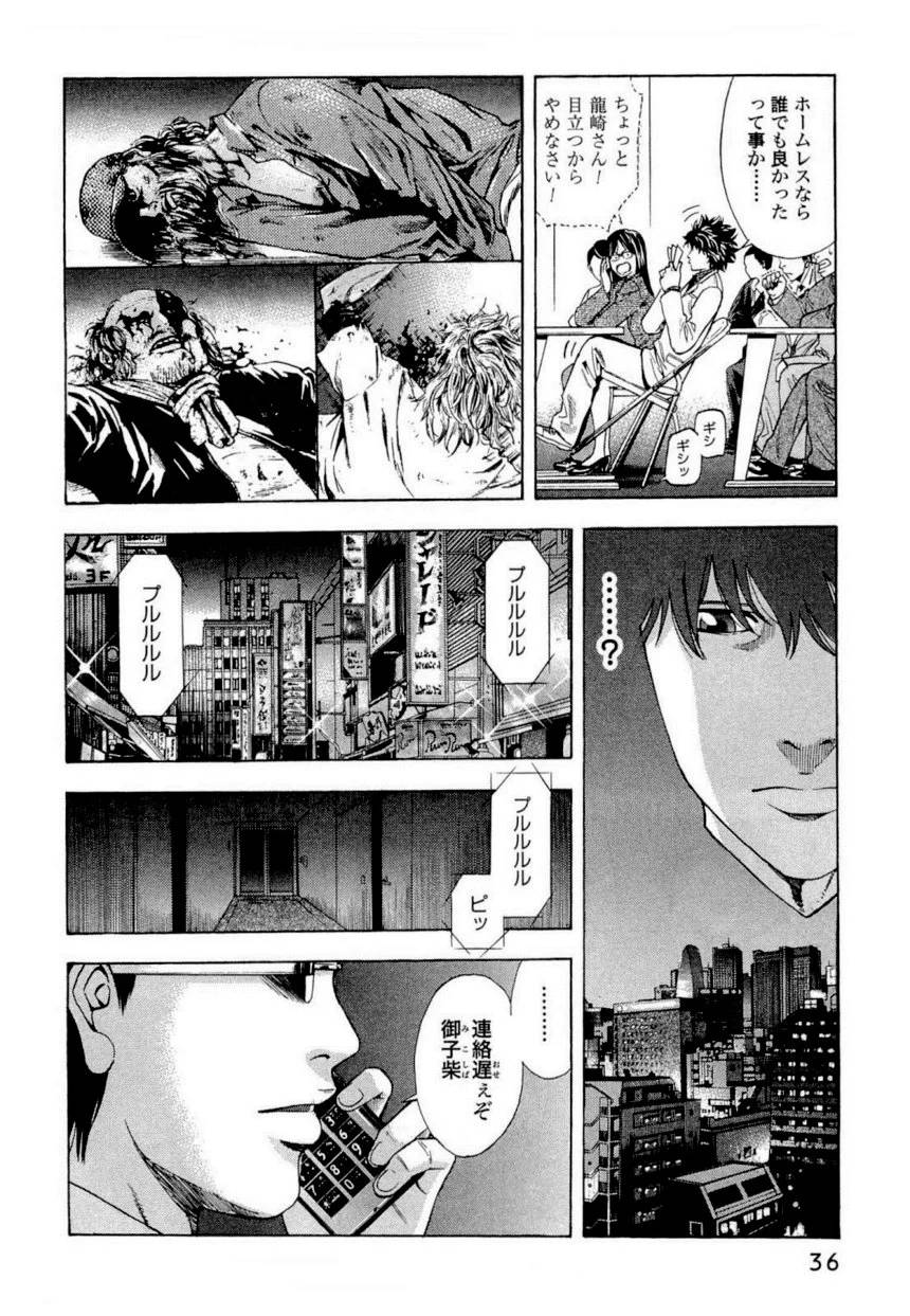 Page 35