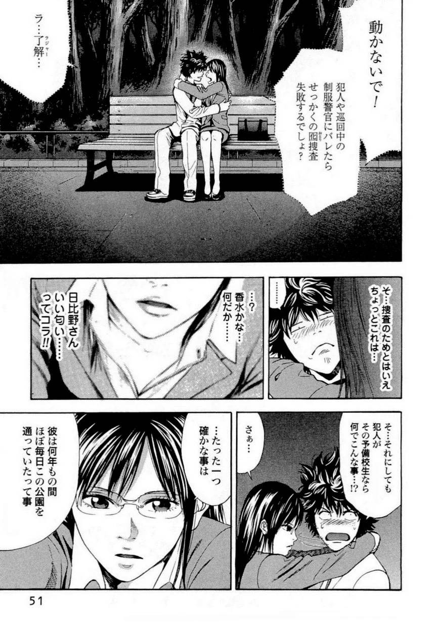 Page 50