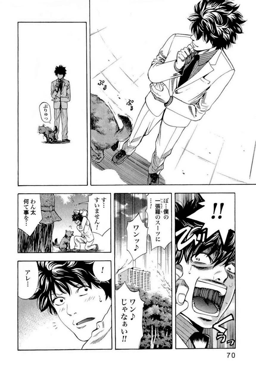 Page 69