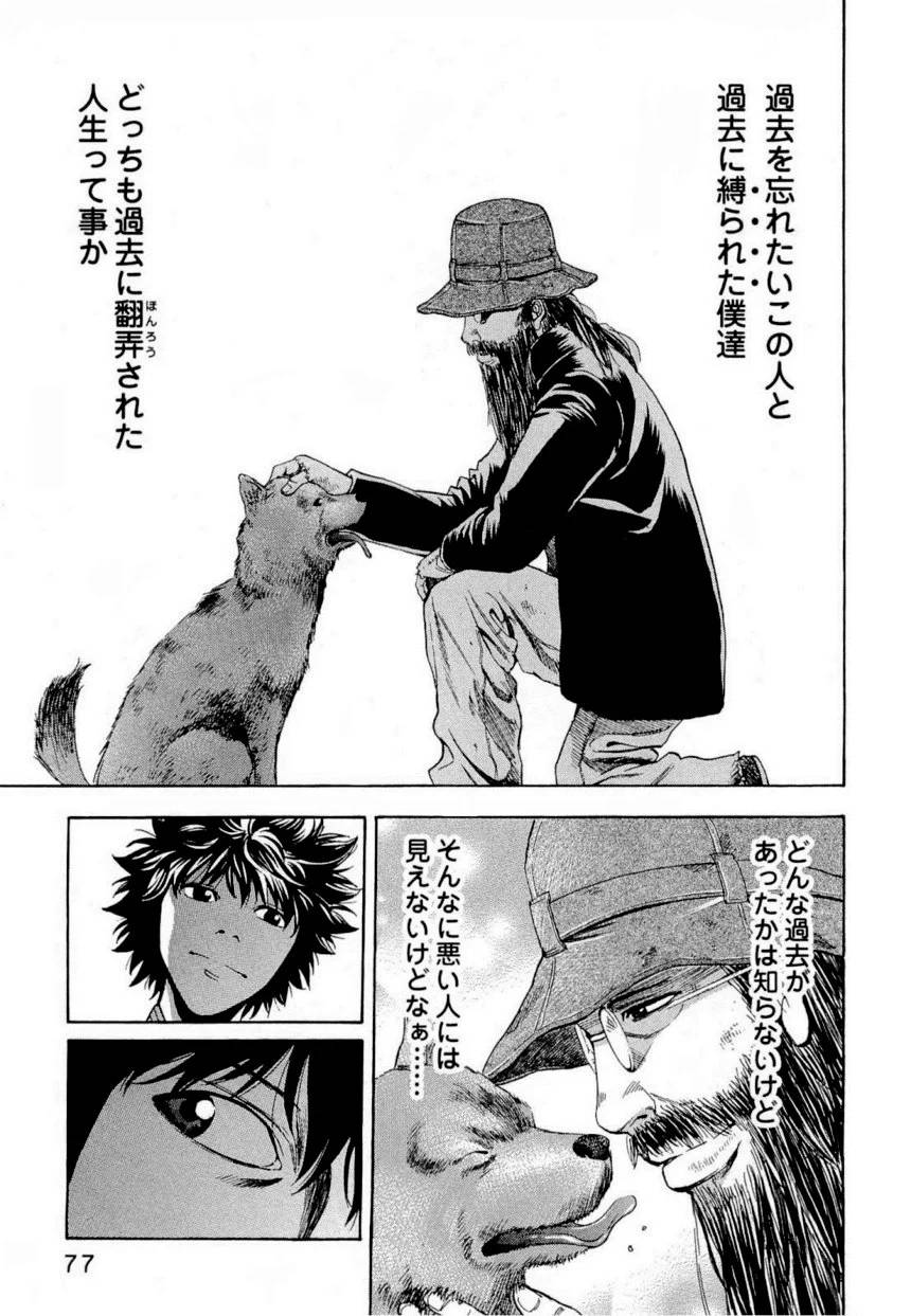 Page 76