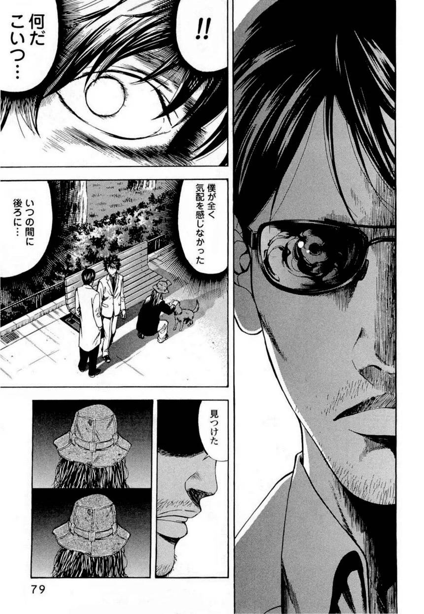 Page 78