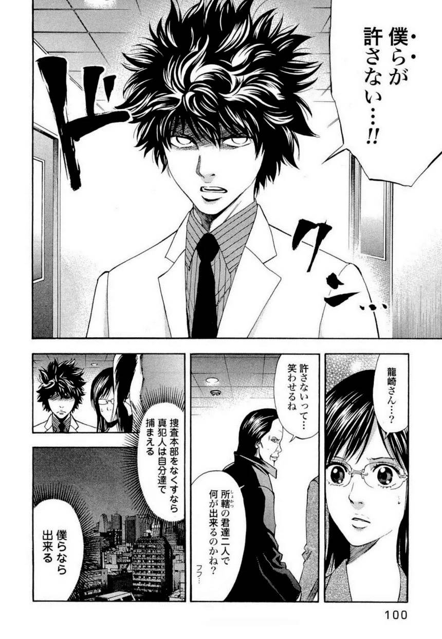 Page 99