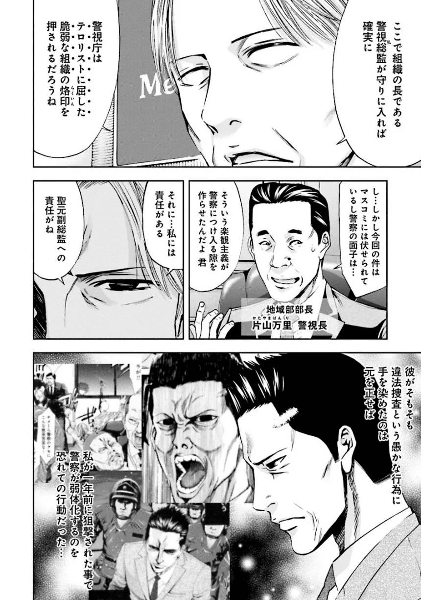 Page 120