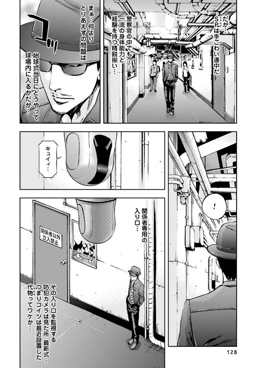 Page 128