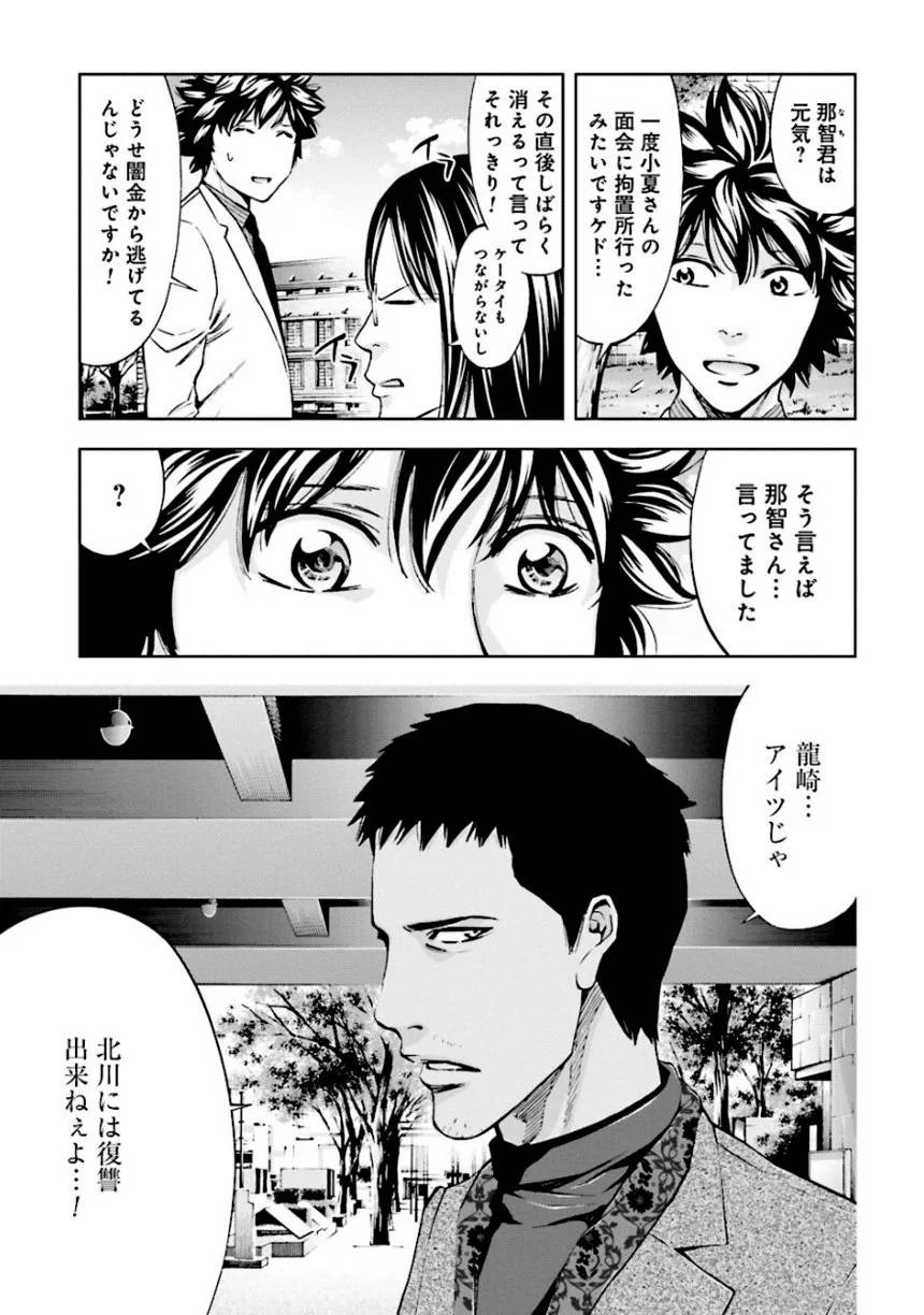 Page 141