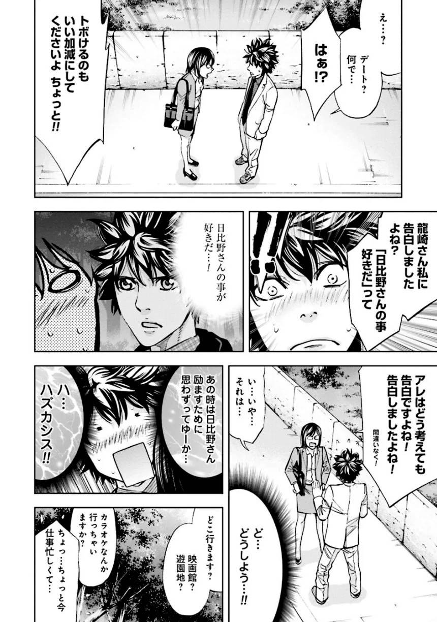 Page 144