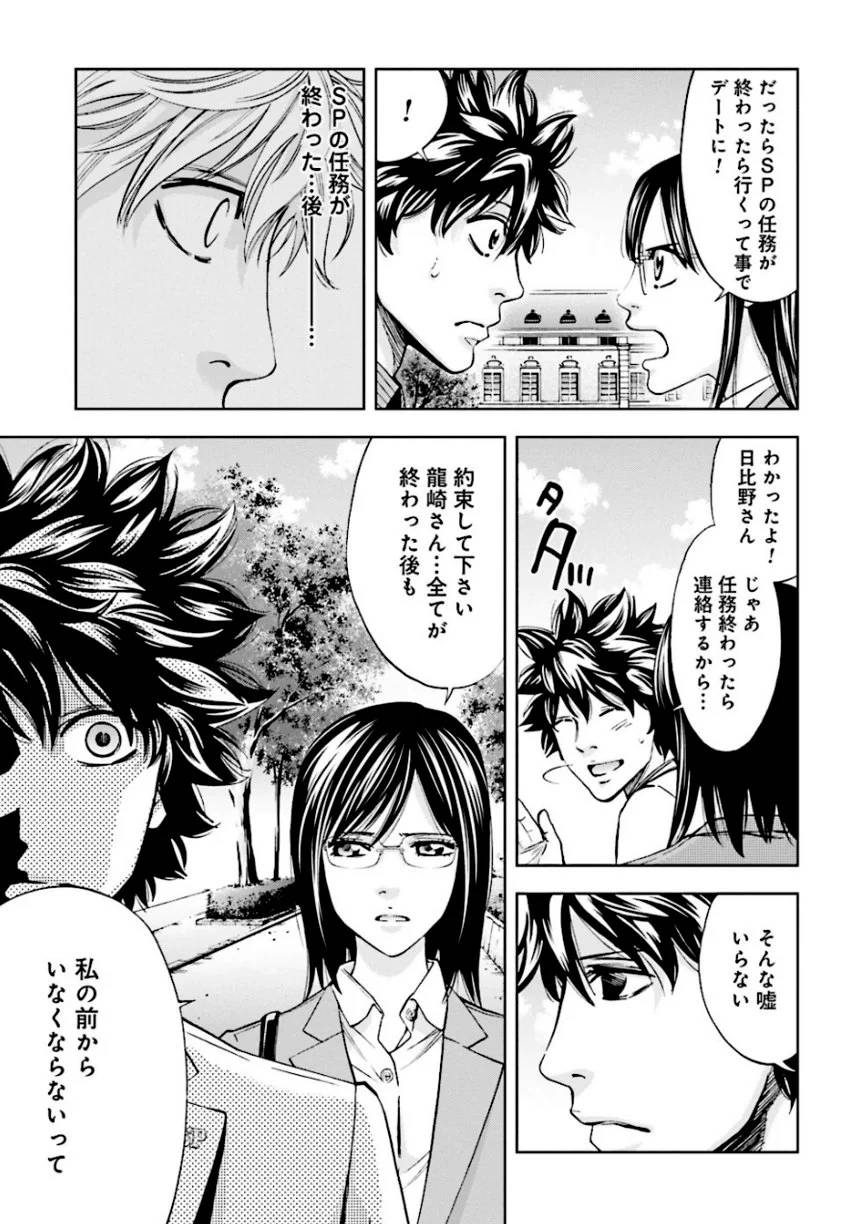 Page 145