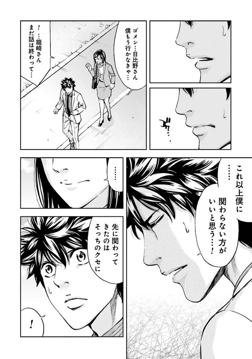 Page 150