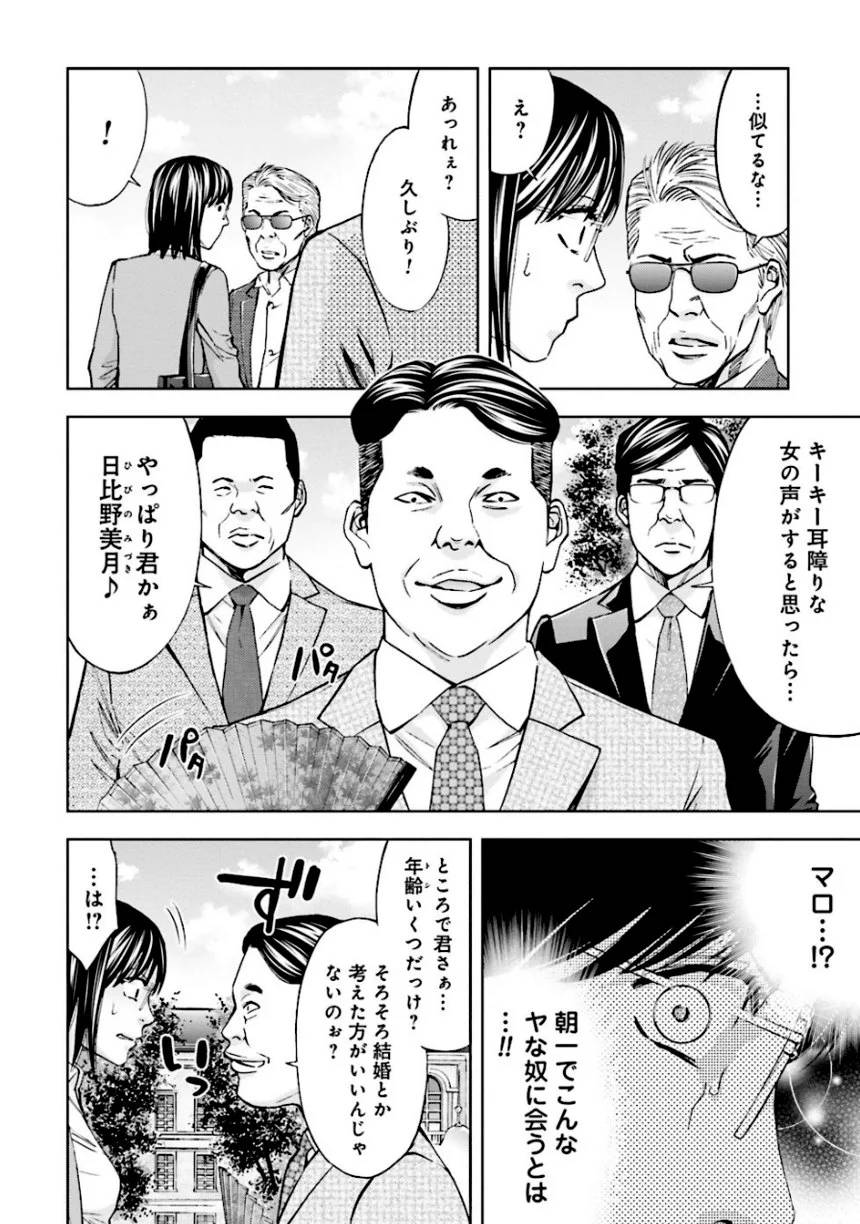 Page 154