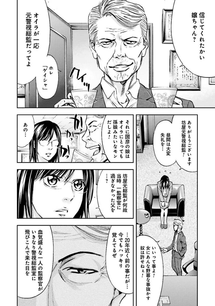 Page 162