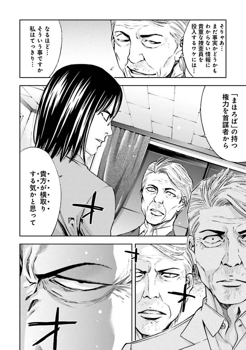 Page 168