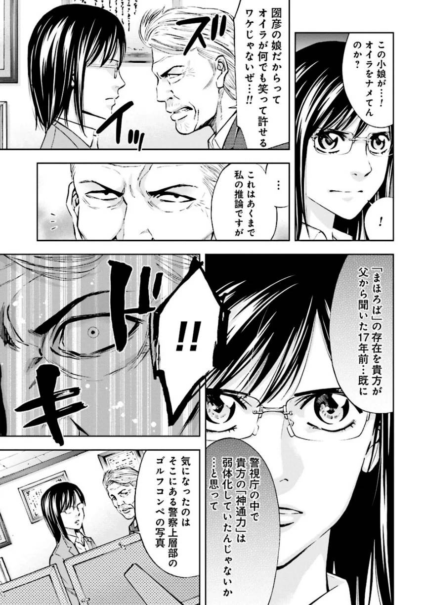 Page 169