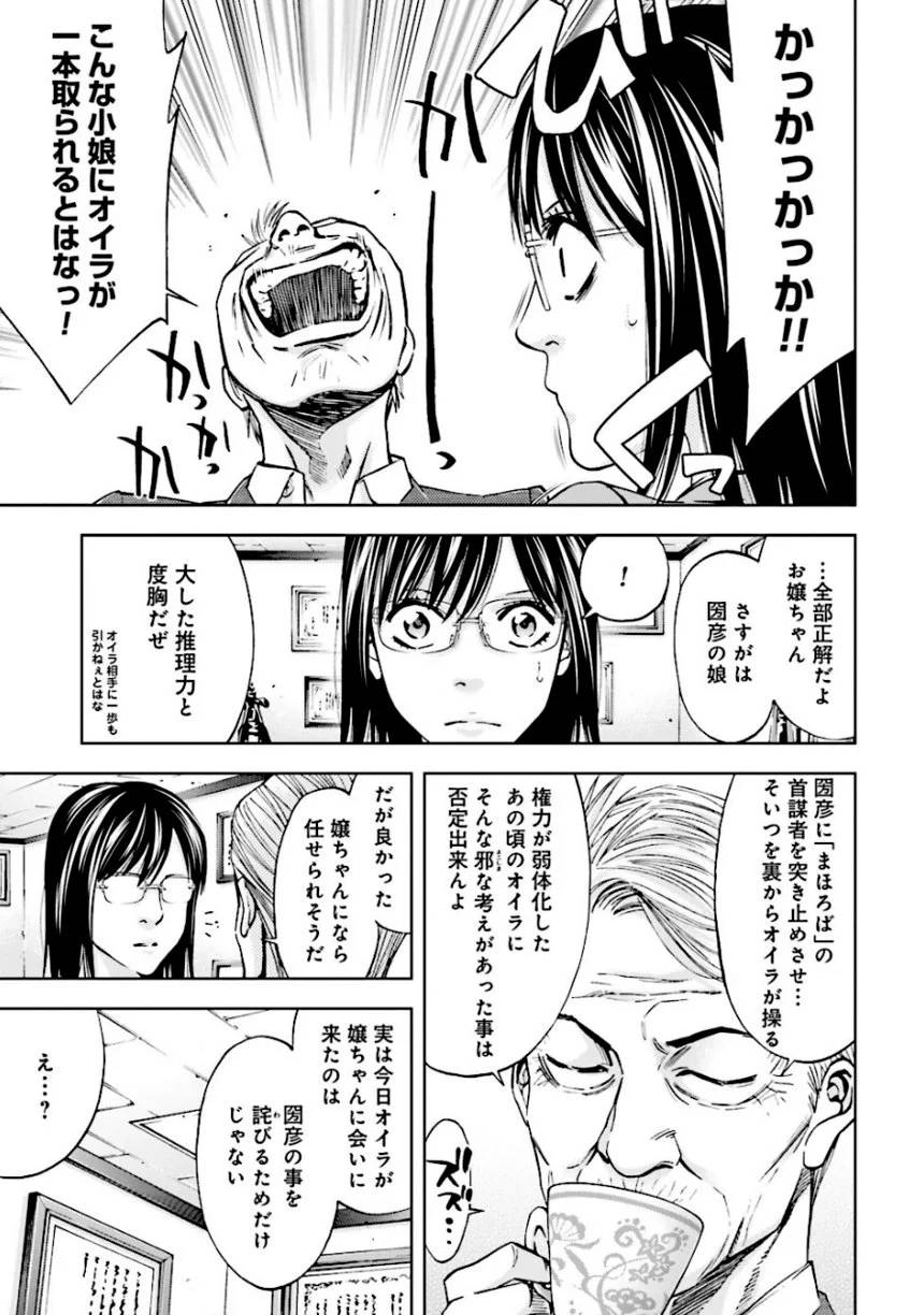 Page 173