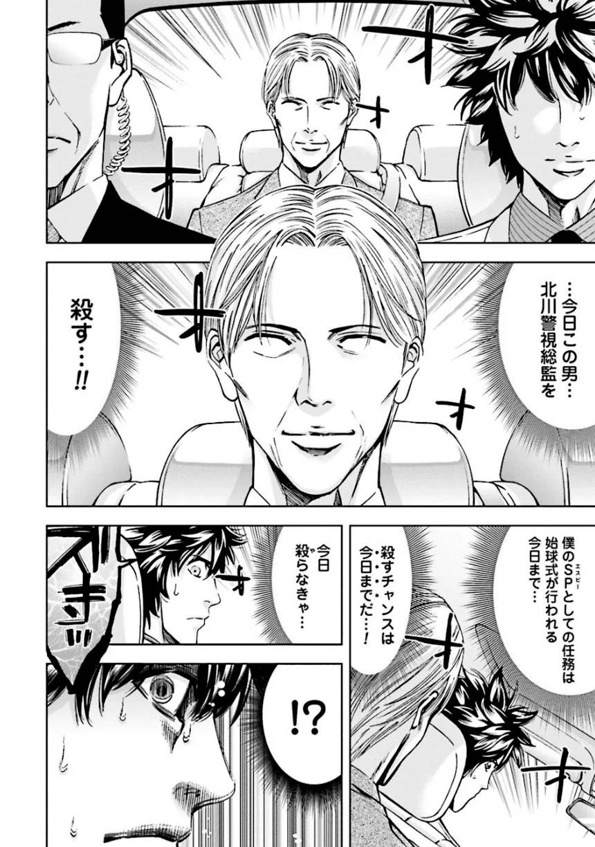 Page 178
