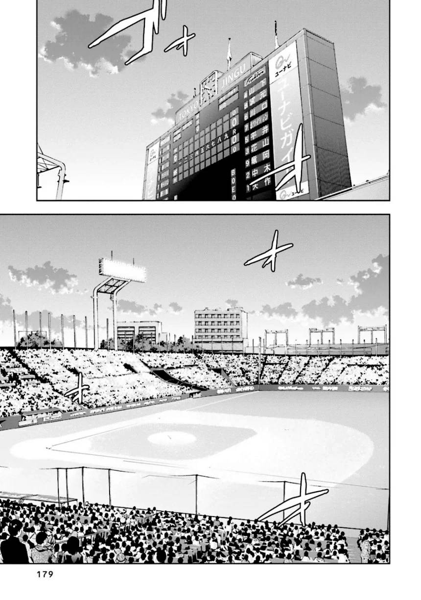 Page 179