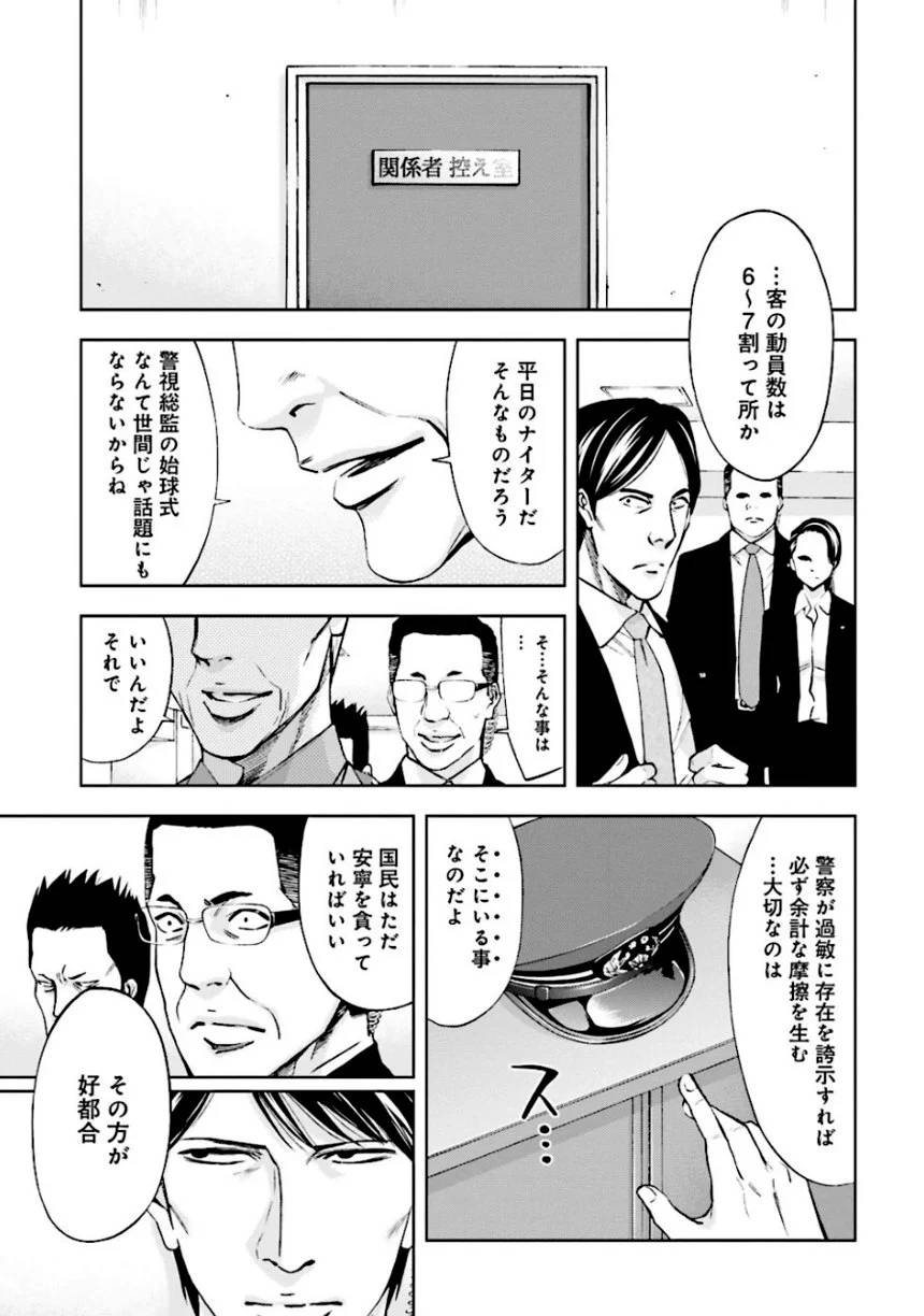 Page 181