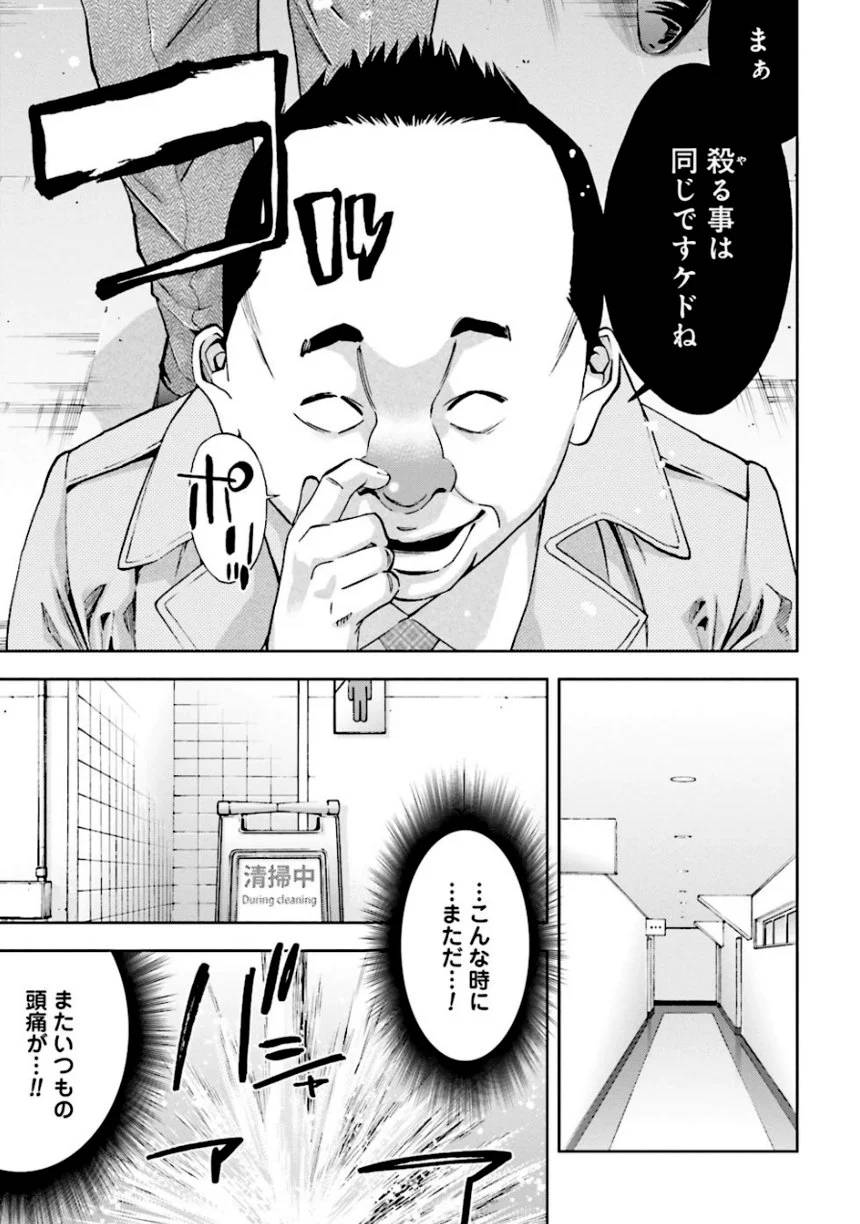 Page 185