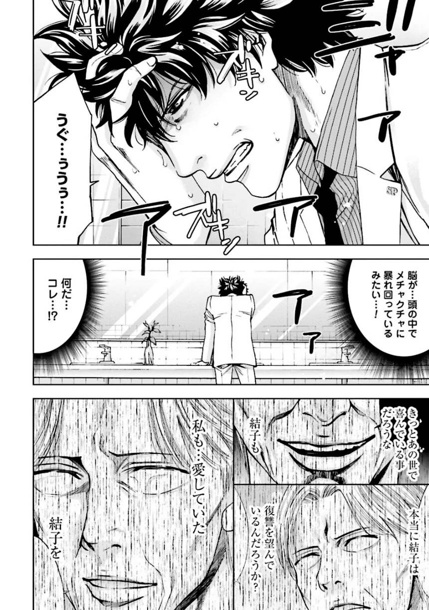 Page 186