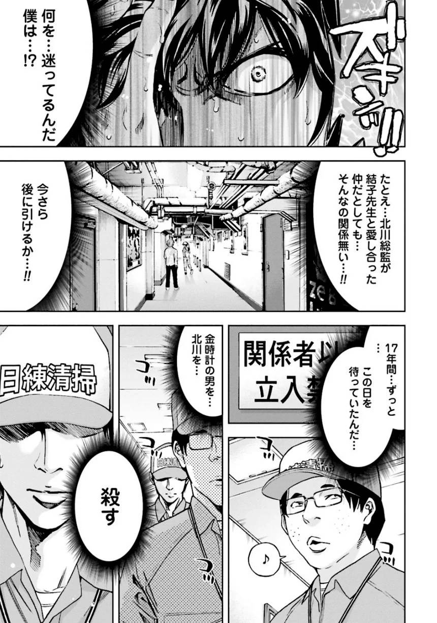 Page 187