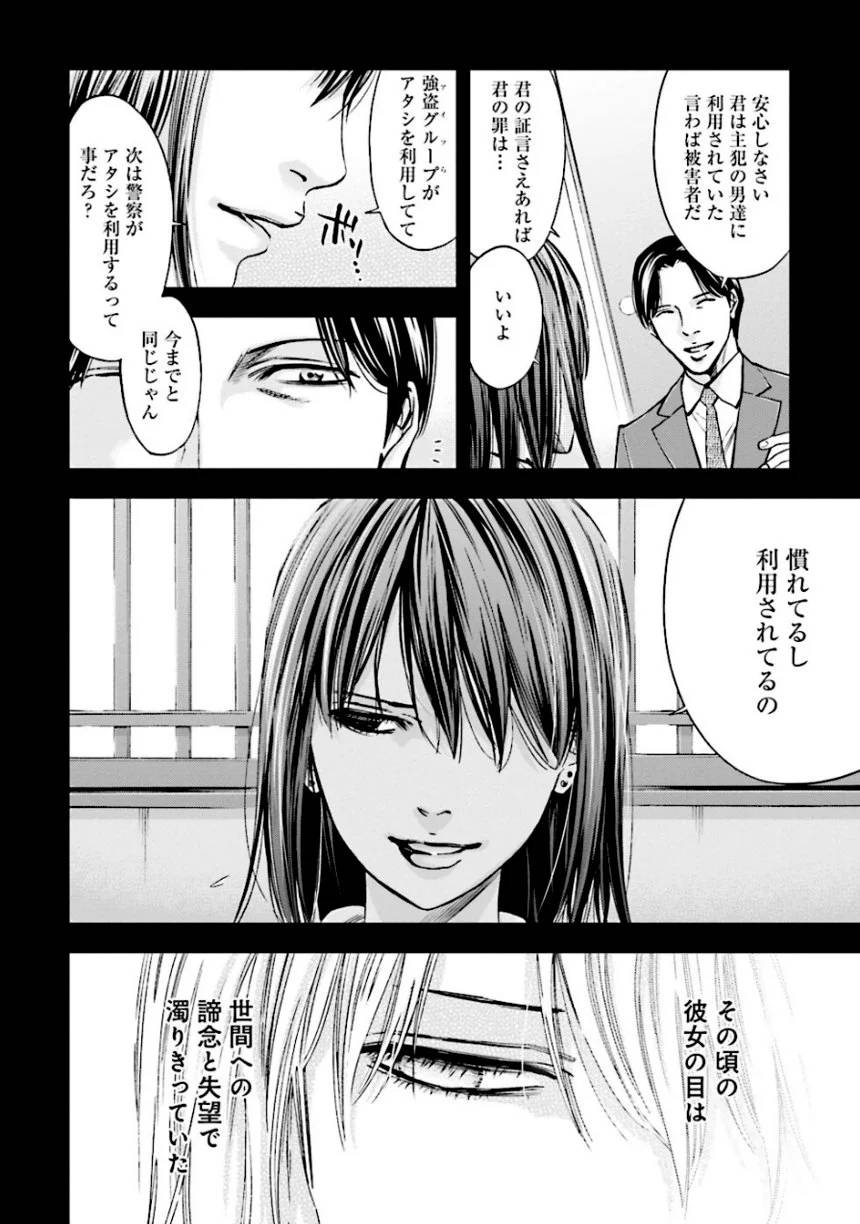 Page 62
