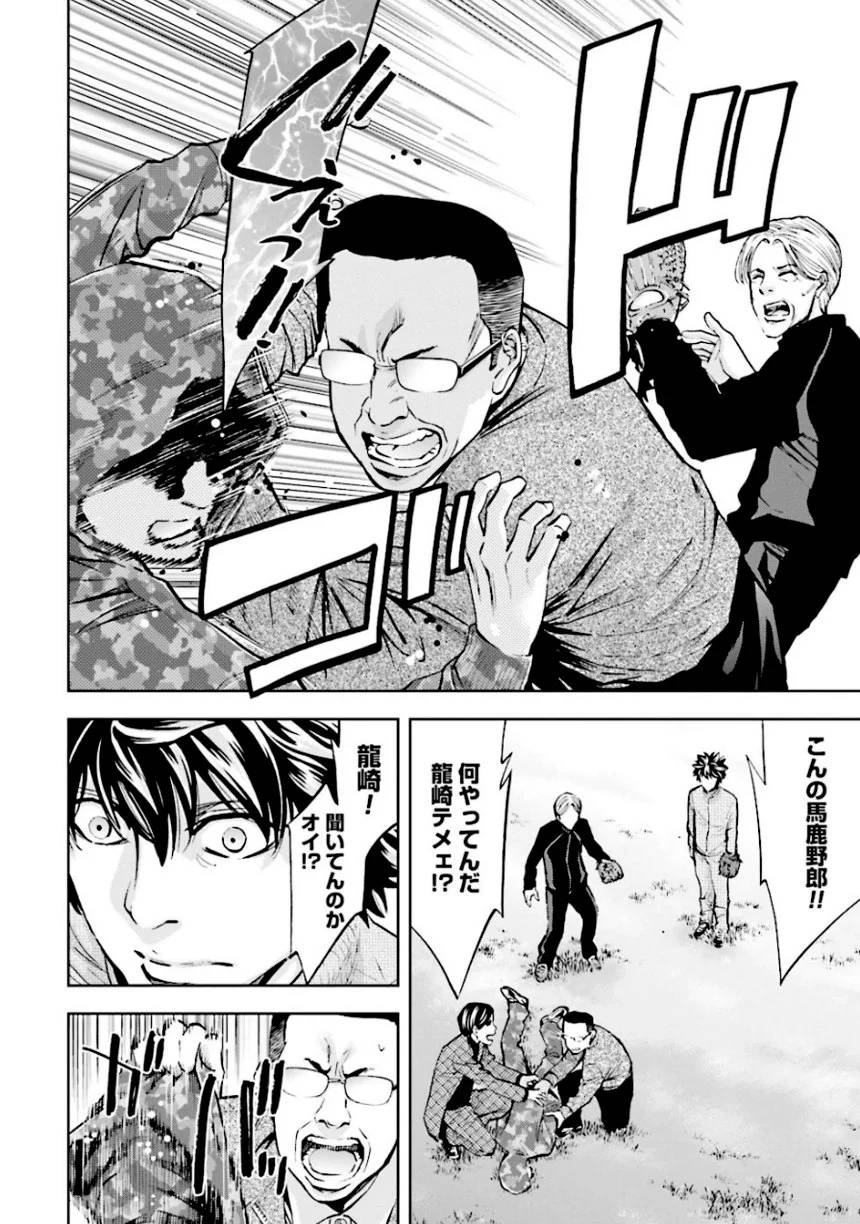 Page 80