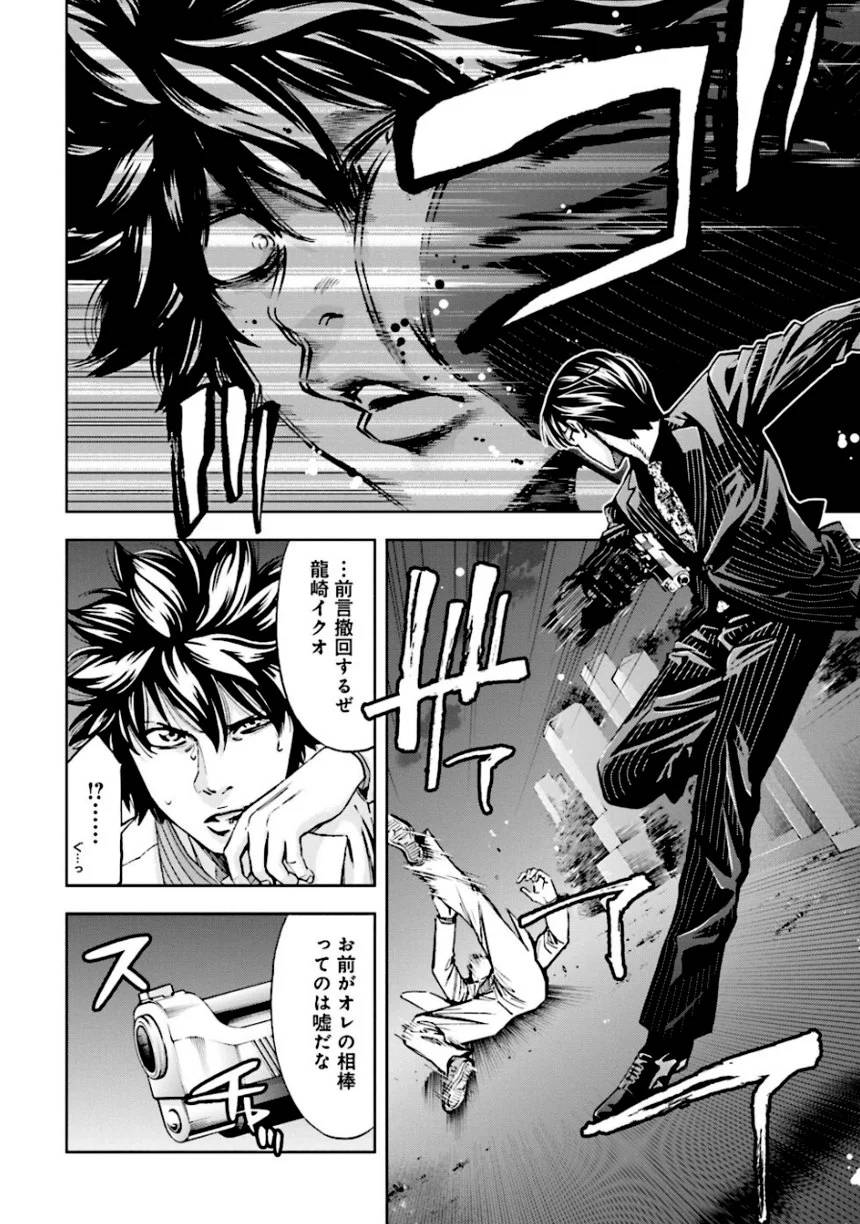 Page 96