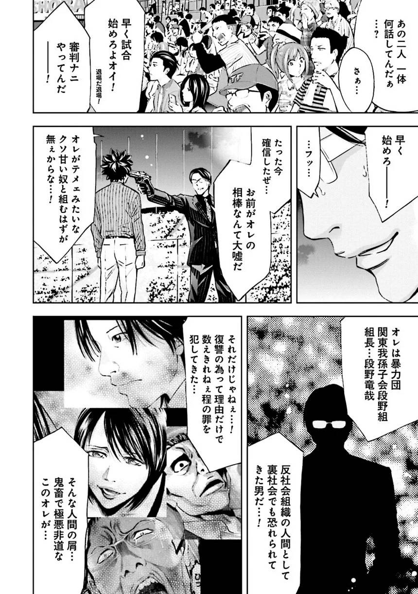 Page 118