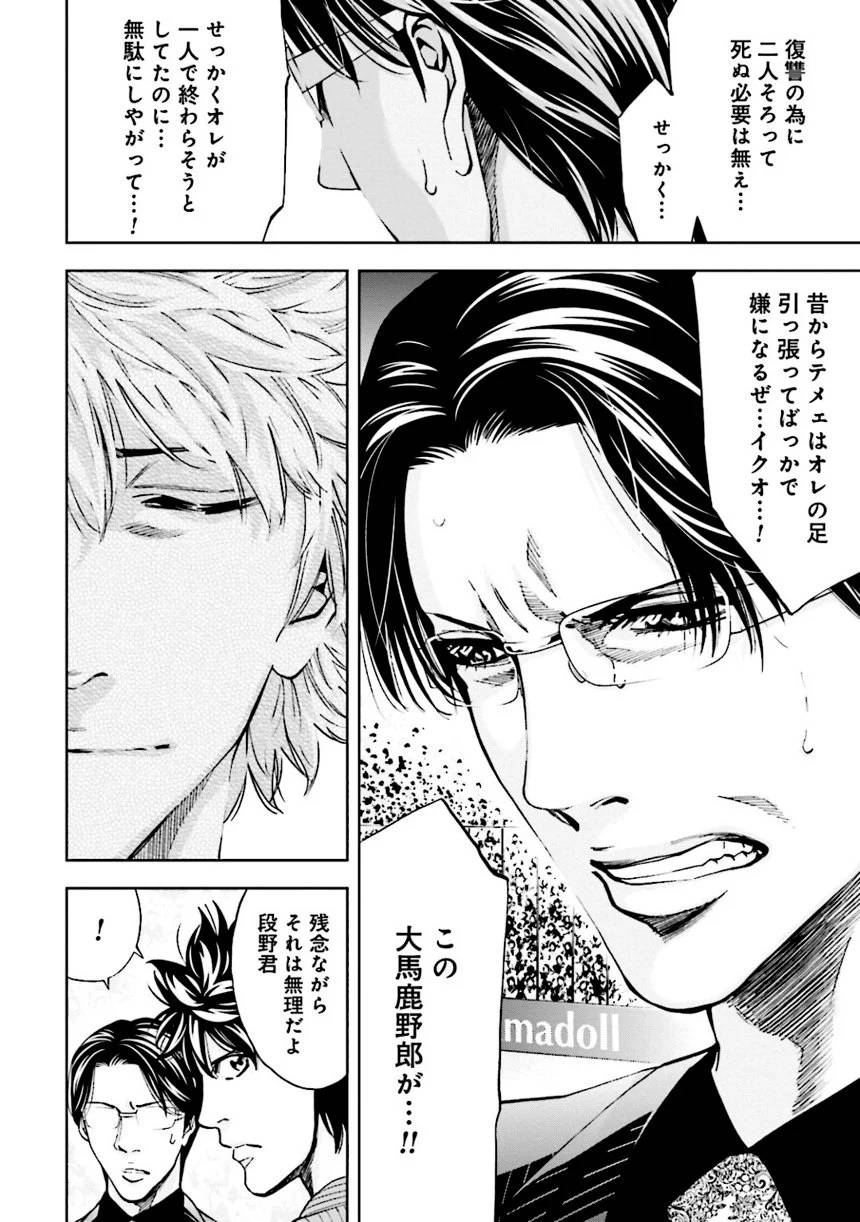 Page 126
