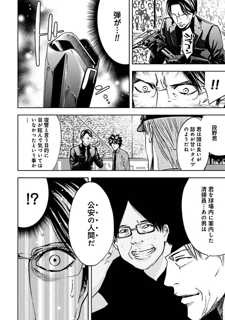 Page 128