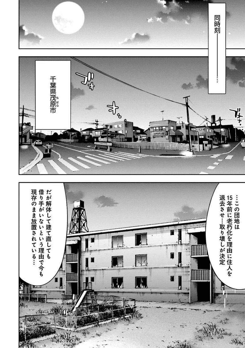 Page 138