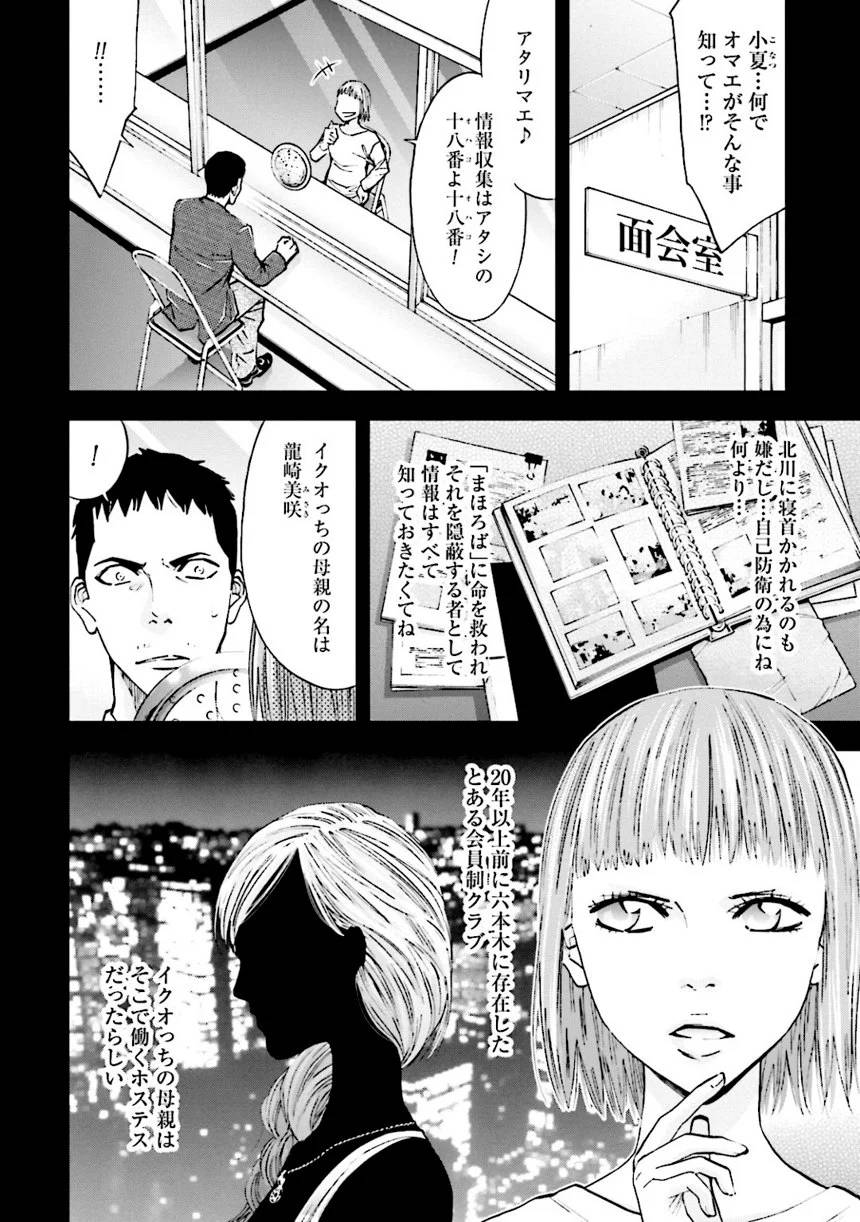 Page 140