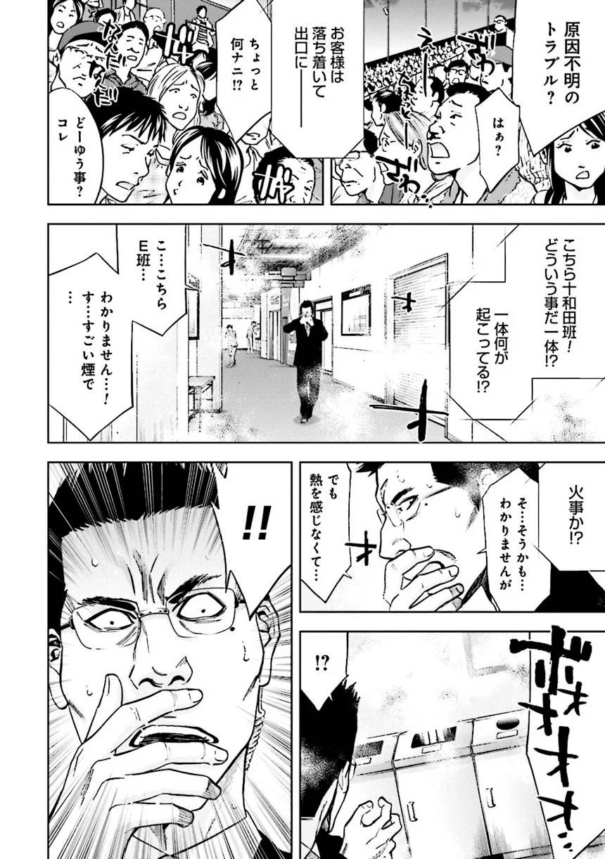 Page 152