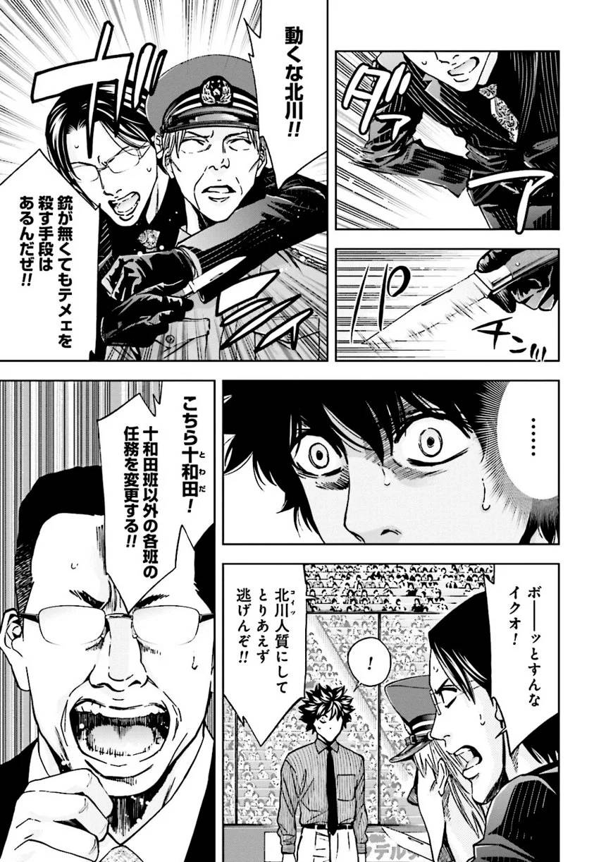 Page 163