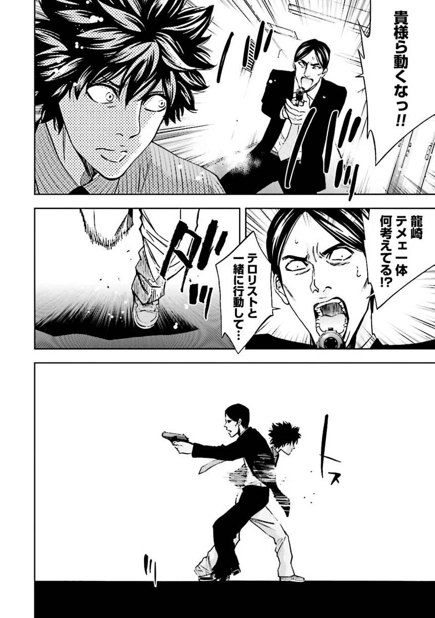 Page 166