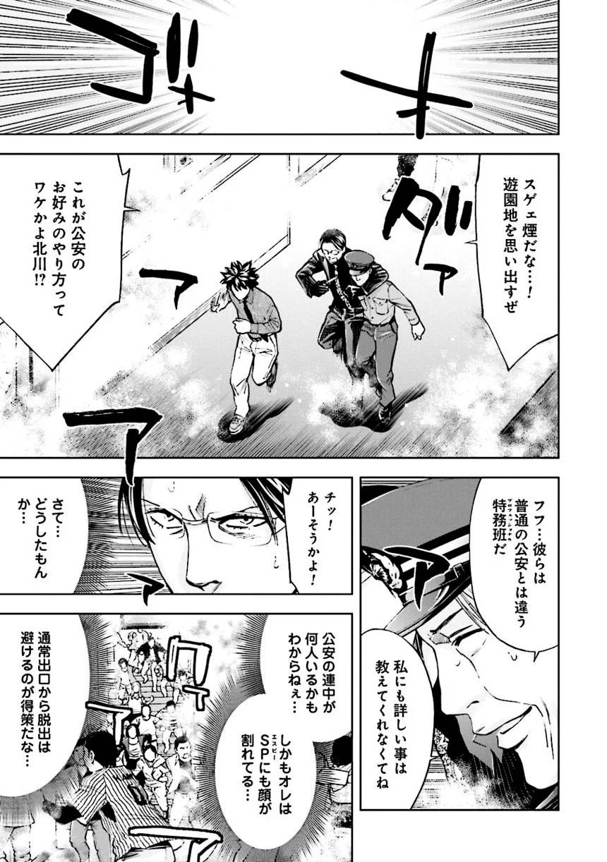 Page 171