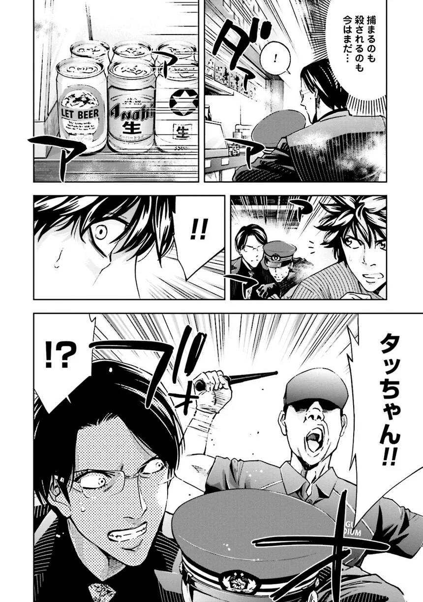Page 172