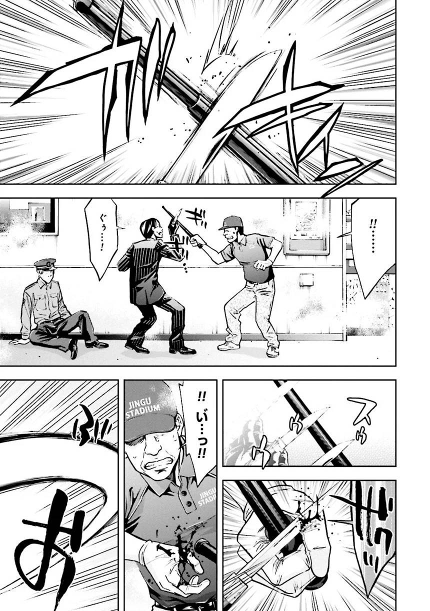 Page 173