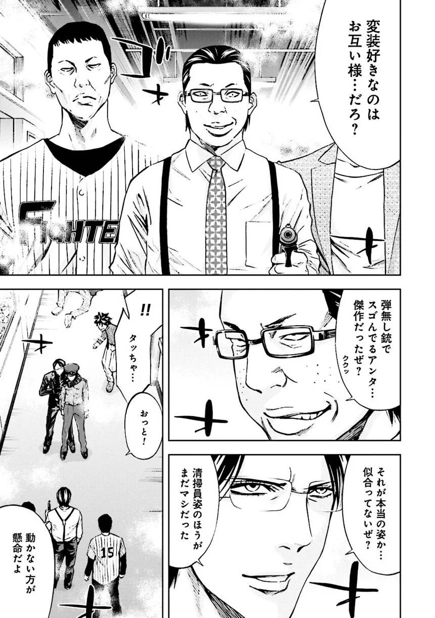 Page 175