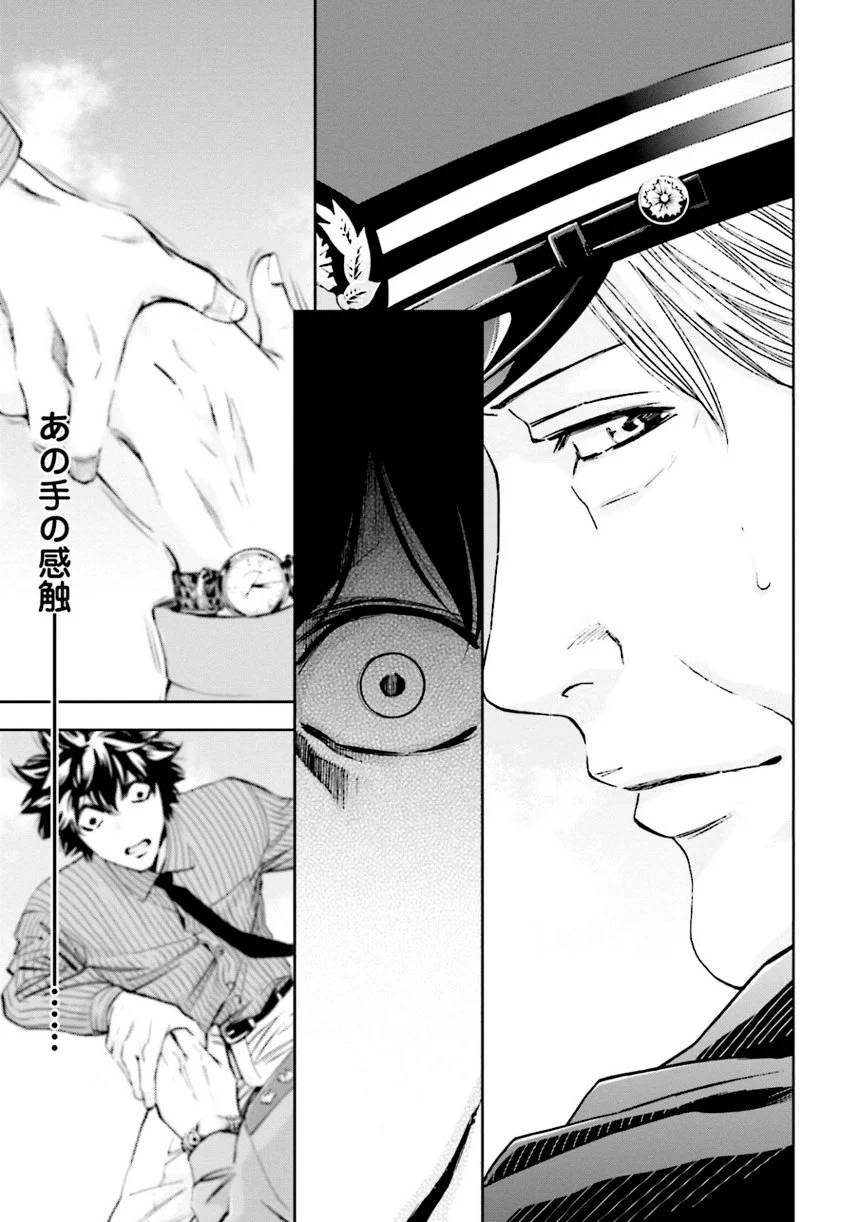 Page 177