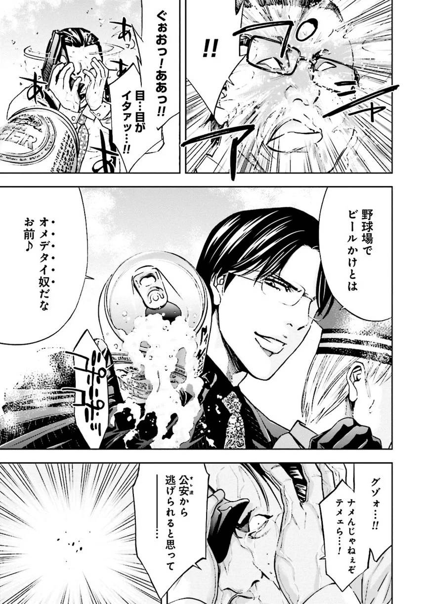 Page 183