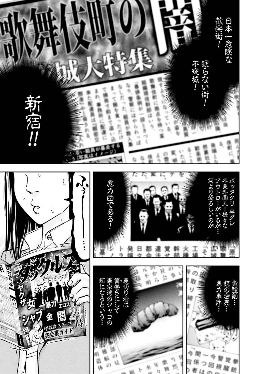 Page 189