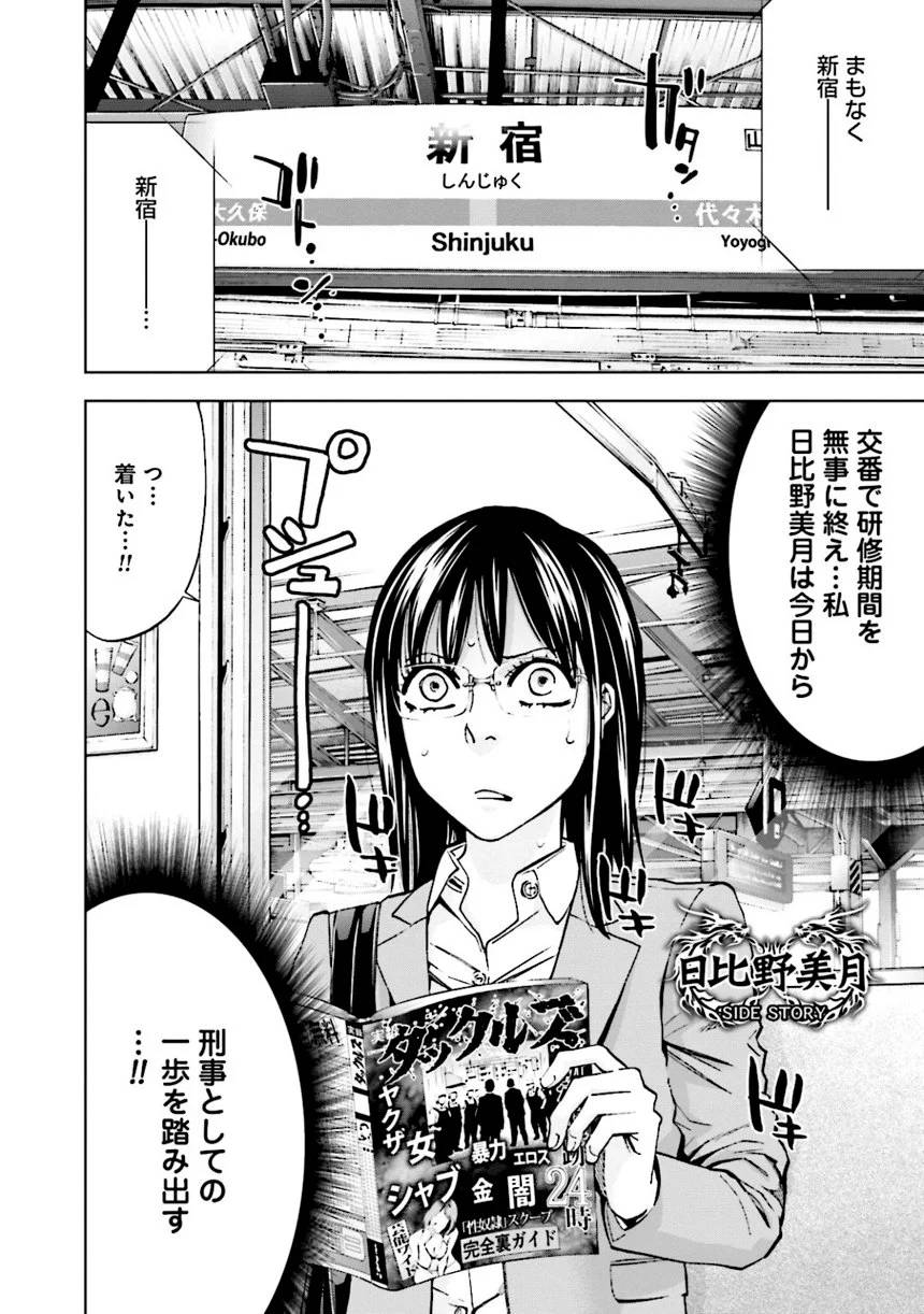 Page 190