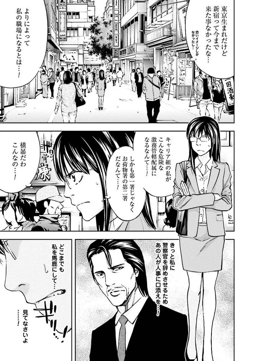 Page 191