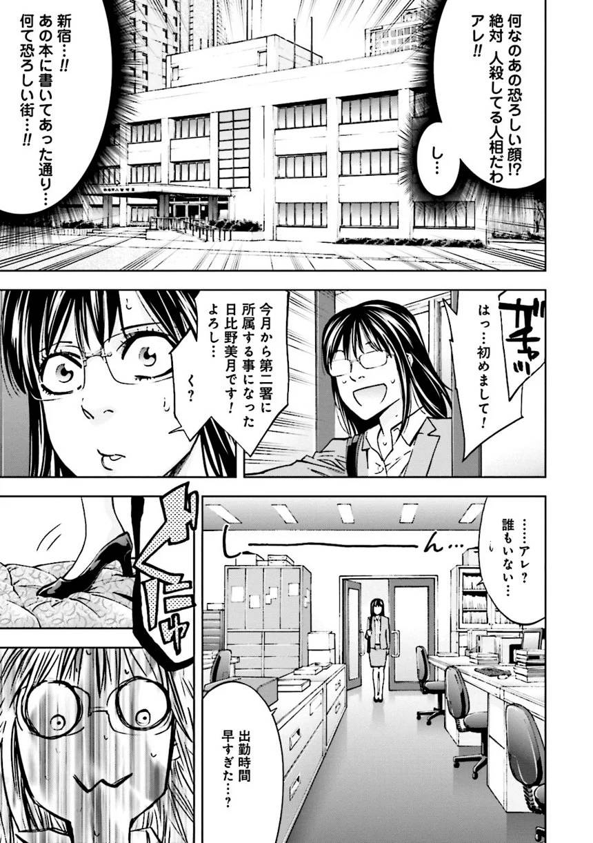 Page 195