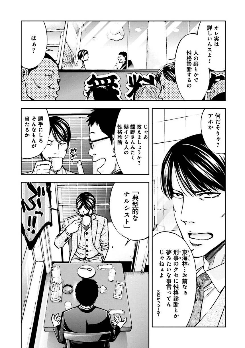 Page 199