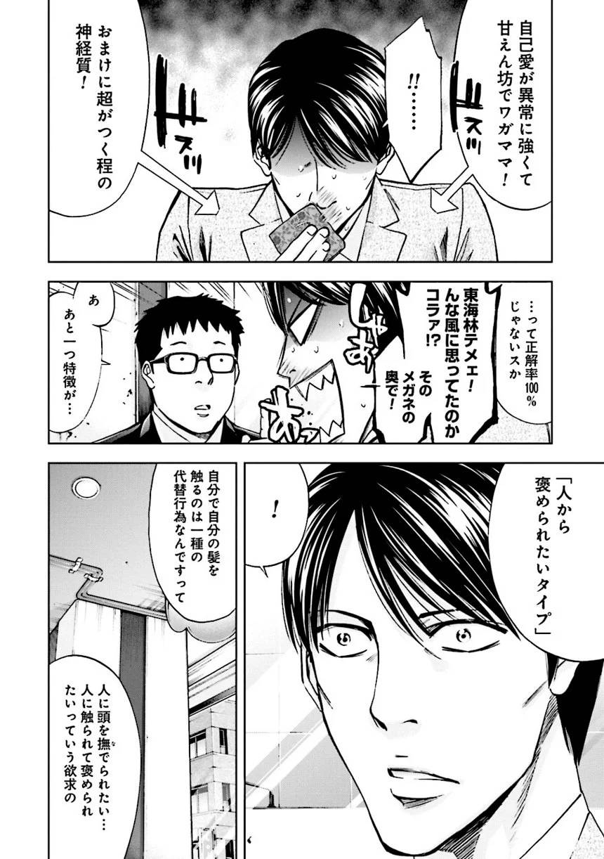 Page 200